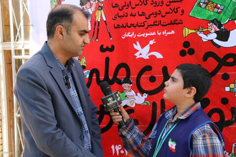 جشن استانی نوخوان‌ها و رونمایی از طرح هزار درنای کاغذی