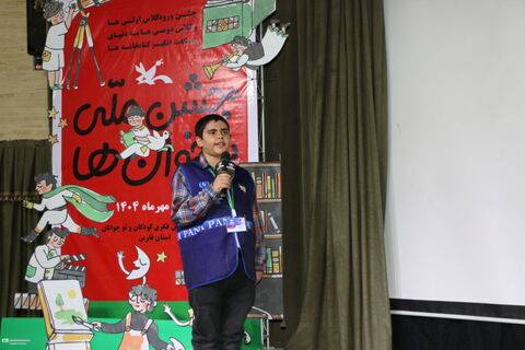 جشن استانی نوخوان‌ها و رونمایی از طرح هزار درنای کاغذی