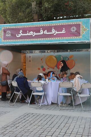 هفته فرهنگی اراک_مرکزی