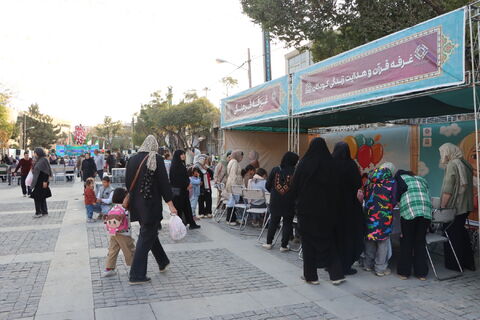هفته فرهنگی اراک_مرکزی