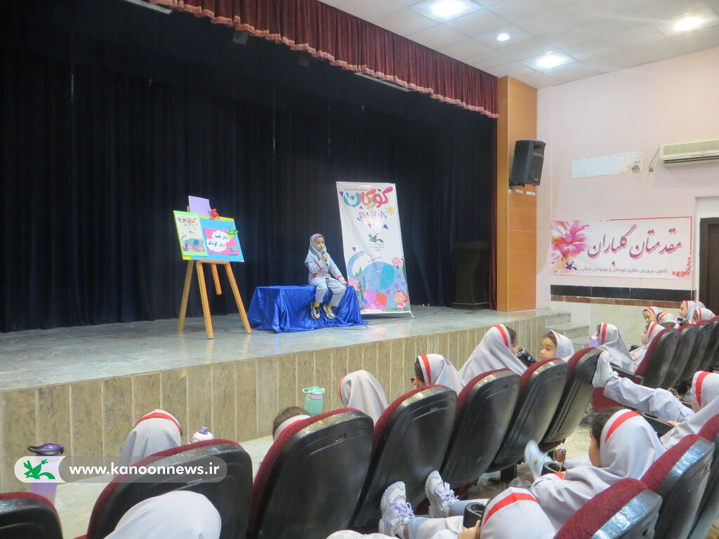 "روز کودک، روز قصه" در سراسر استان بوشهر برگزار شد