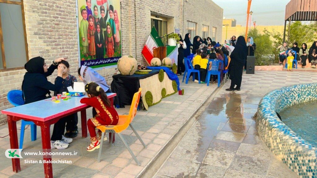 جشن هفته ملی کودک با همت مربیان کانون در زابل برگزار شد