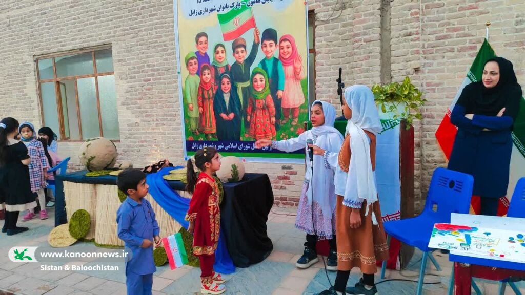 جشن هفته ملی کودک با همت مربیان کانون در زابل برگزار شد