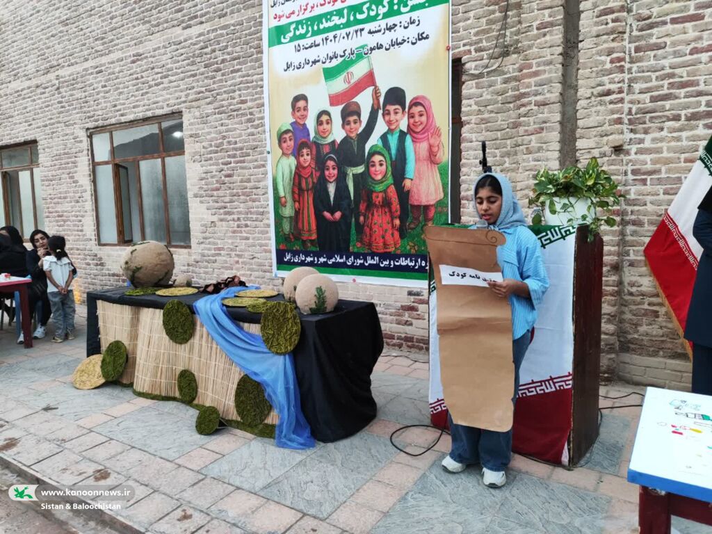 جشن هفته ملی کودک با همت مربیان کانون در زابل برگزار شد