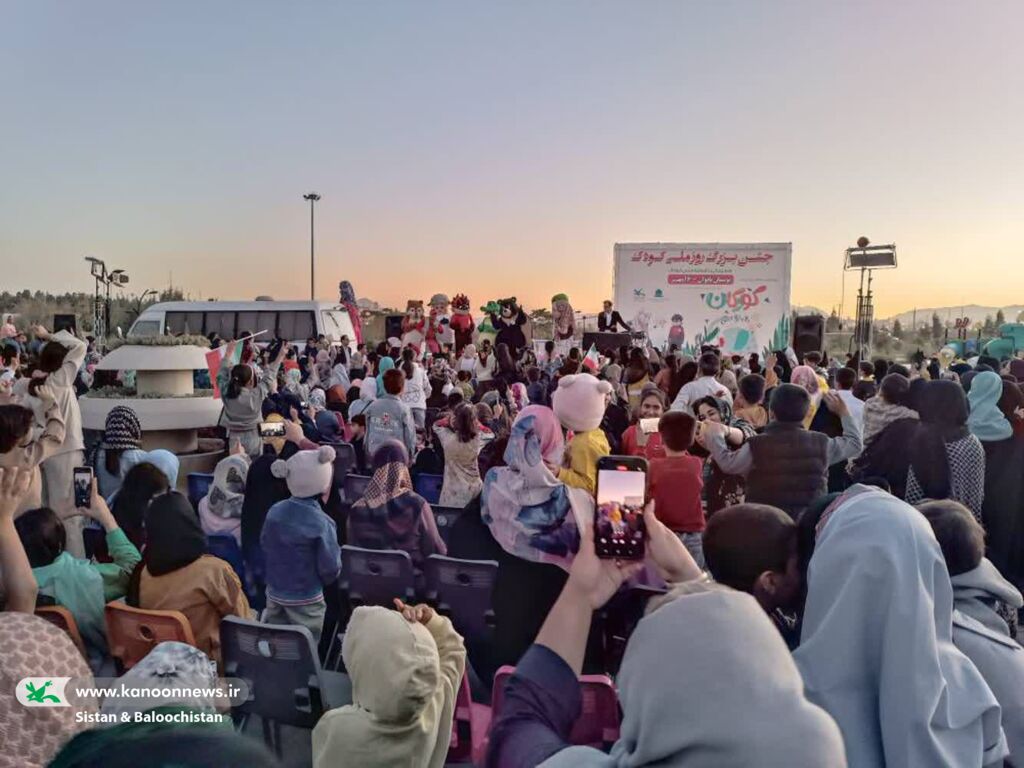 برگزاری رویداد «روز کودک، روز قصه» در کانون پرورش فکری سیستان و بلوچستان با حضور گرم کودکان و بزرگ‌ترها