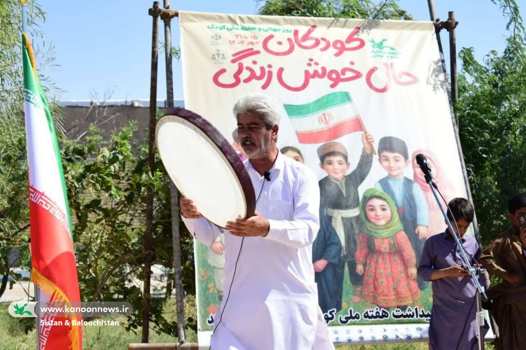 برگزاری رویداد «روز کودک، روز قصه» در کانون پرورش فکری سیستان و بلوچستان با حضور گرم کودکان و بزرگ‌ترها