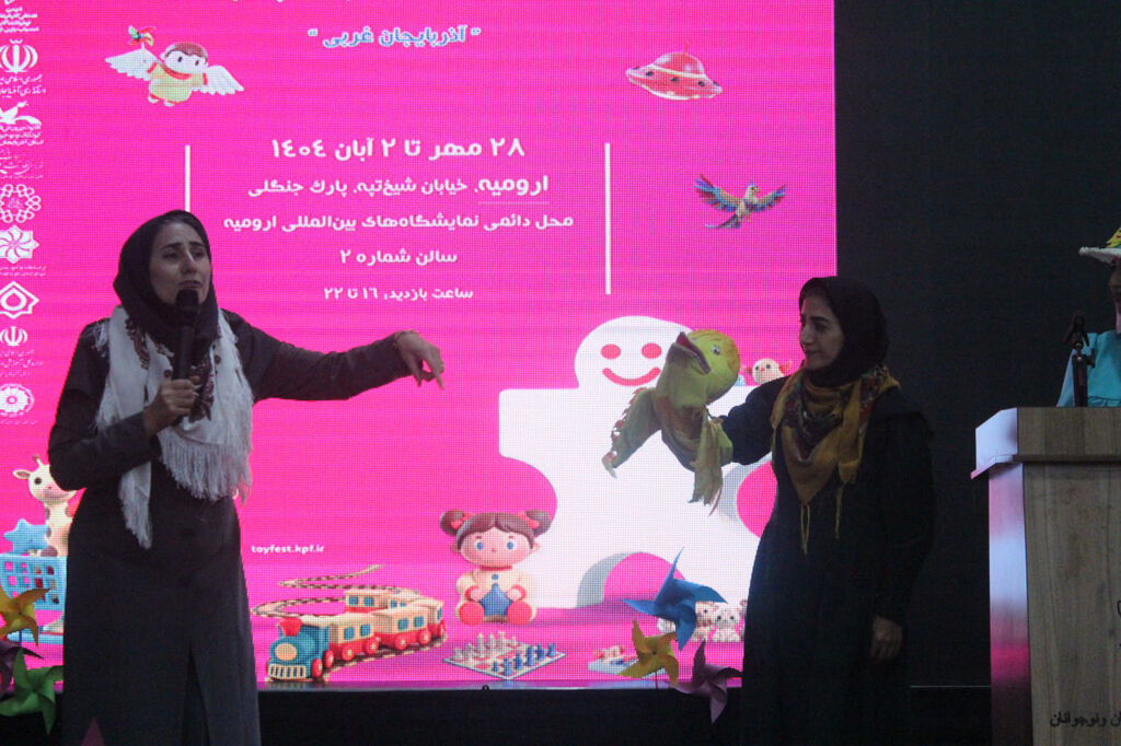 جشنواره بازی و اسباببازی ارومیه میزبان ۱۰۰ تولیدکننده ایرانی