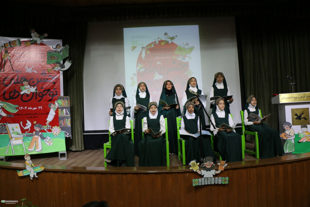 جشن نوخوانها و رونمایی از «هزار درنای کاغذی» در کانون فارس