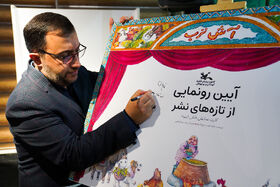 «کتاب‌نمایش» مصداق یادگیری فعال در نظام شخصی‌سازی آموزش است
