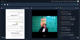 نشست تخصصی کلیدهای ورود به دنیای نوجوان
