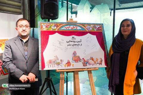 کارت نمایش «آش ترب» رونمایی شد