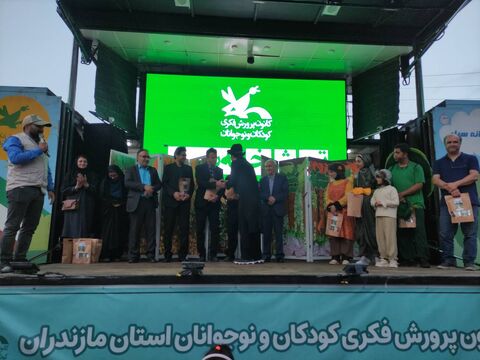 سیزدهمین اجرای تماشاخانه سیار در خرم آباد