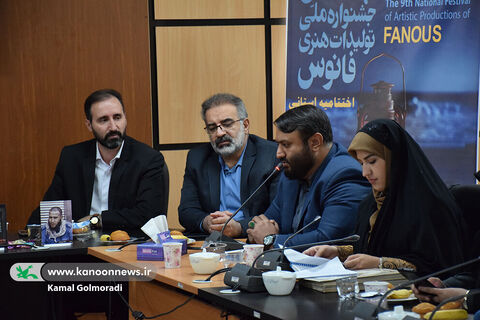 نهمین جشنواره استانی تولیدات هنری «فانوس» لرستان