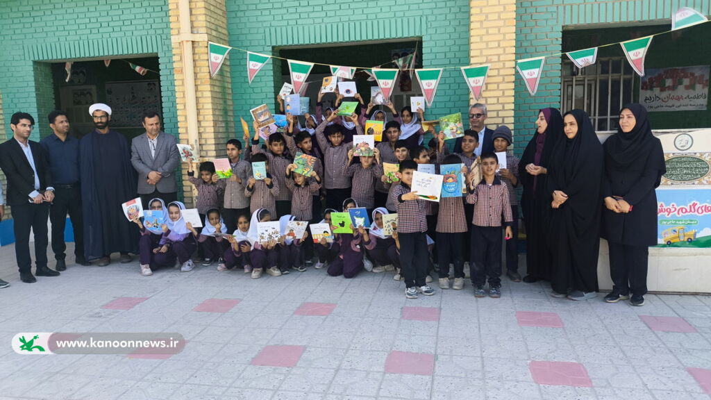 اهدا کتاب به دانشآموزان مدارس کمبرخوردار منطقه بردخون
