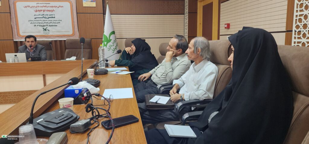 برگزاری نشست «تربیت توحیدی و مبانی مهدویت در فعالیتهای دینی کانون» در قم