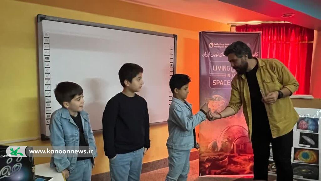 مرکز علوم و نجوم زنجان هفته جهانی فضا را با حضور بیش از ۵۰۰ دانشآموز برگزار کرد