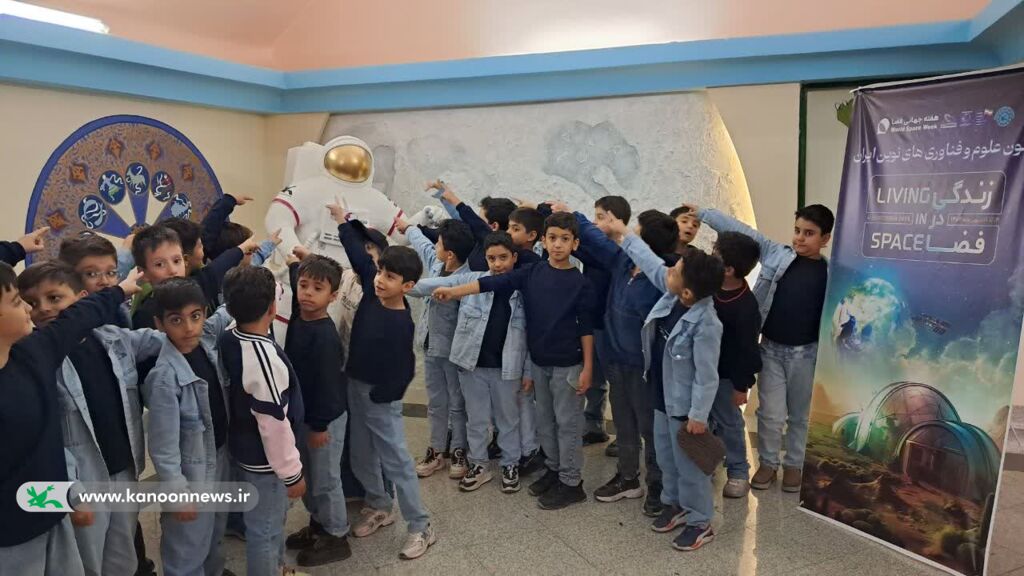 مرکز علوم و نجوم زنجان هفته جهانی فضا را با حضور بیش از ۵۰۰ دانشآموز برگزار کرد