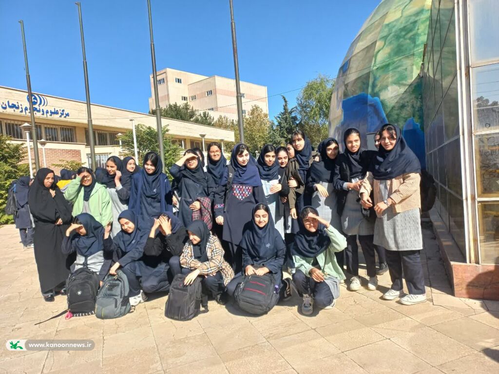 مرکز علوم و نجوم زنجان هفته جهانی فضا را با حضور بیش از ۵۰۰ دانشآموز برگزار کرد