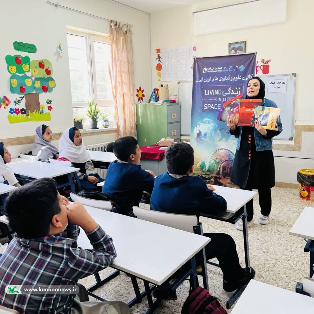 مرکز علوم و نجوم زنجان هفته جهانی فضا را با حضور بیش از ۵۰۰ دانشآموز برگزار کرد