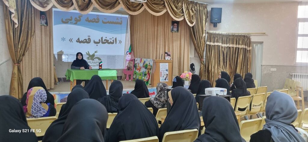 برگزاری نشست قصهگویی در کانون هشترود