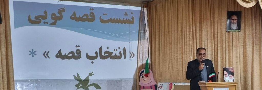 برگزاری نشست قصه‌گویی در کانون هشترود
