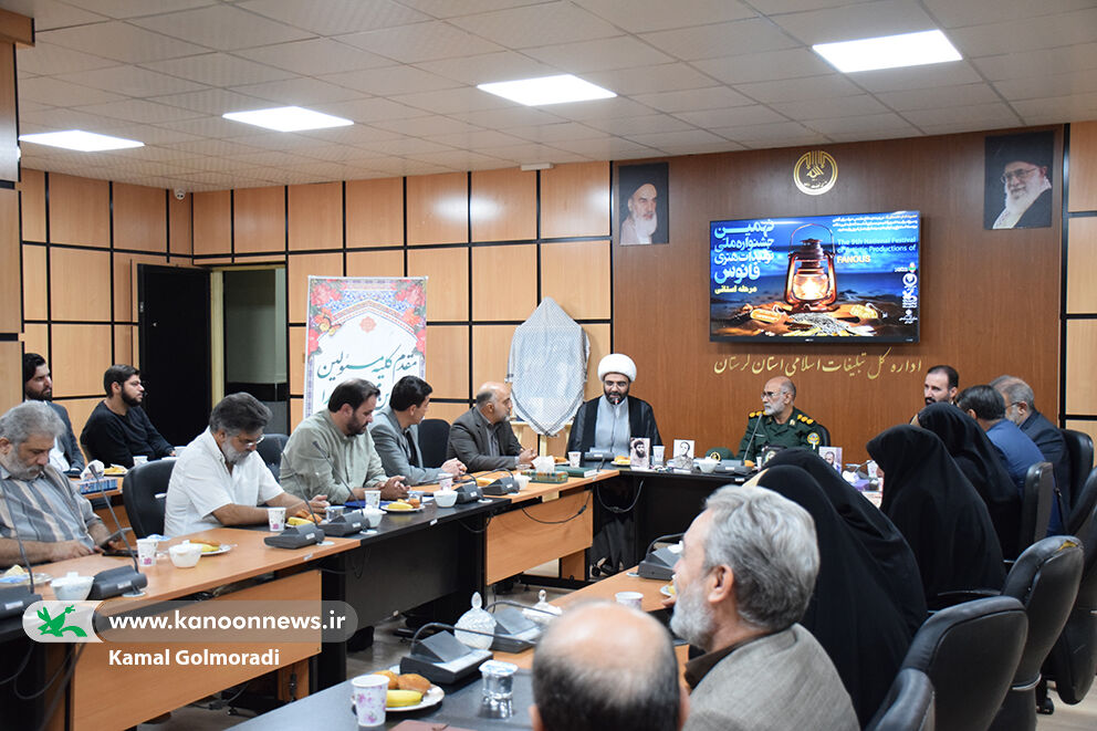 اختتامیه نهمین جشنواره استانی «فانوس» با معرفی برگزیدگان در خرمآباد برگزار شد