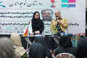 نقد و روایتشناسی، کارگاههای تخصصی کانون در نمایشگاه کتاب خراسان شمالی