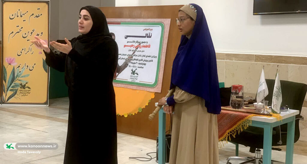 روایت عشق و پهلوانی در کارگاه آموزش نقالی کانون قم