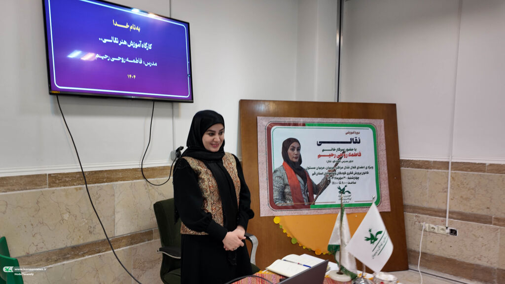 روایت عشق و پهلوانی در کارگاه آموزش نقالی کانون قم