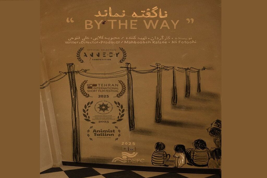 «اژدهای طلایی» در دستان فیلم ساز قمی