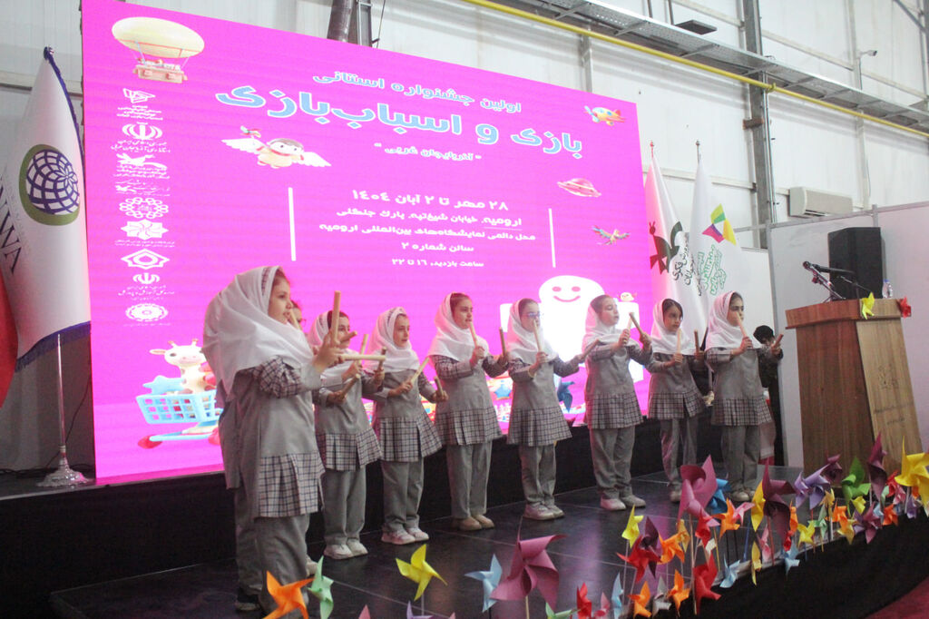 آیین آغاز رسمی نخستین جشنواره استانی بازی و اسباب‌بازی در ارومیه