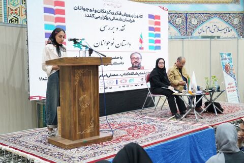 کارگاه