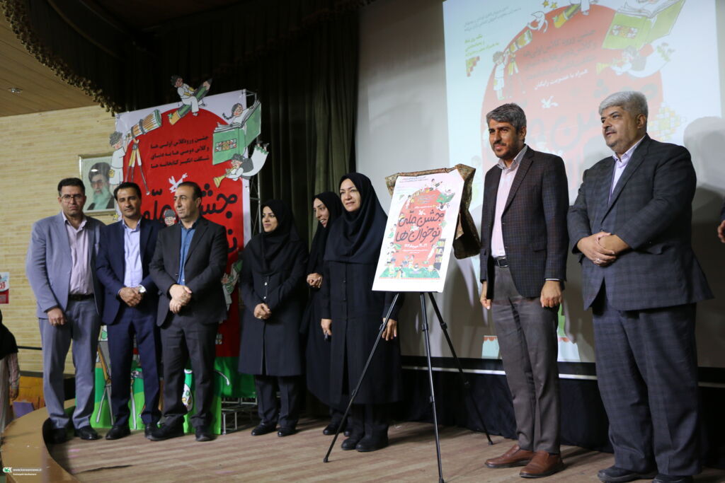 جشن استانی نوخوان ها و رونمایی از طرح هزار درنای کاغذی در استان فارس جشن استانی نوخوان ها و رونمایی از طرح هزار درنای کاغذی در استان فارس