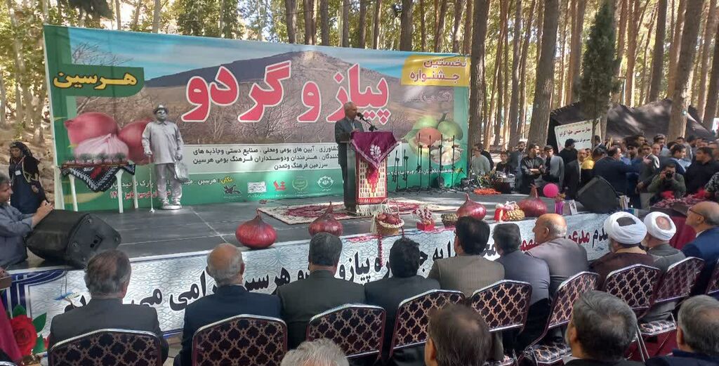 نخستین جشنواره پیاز و گردو در هرسین