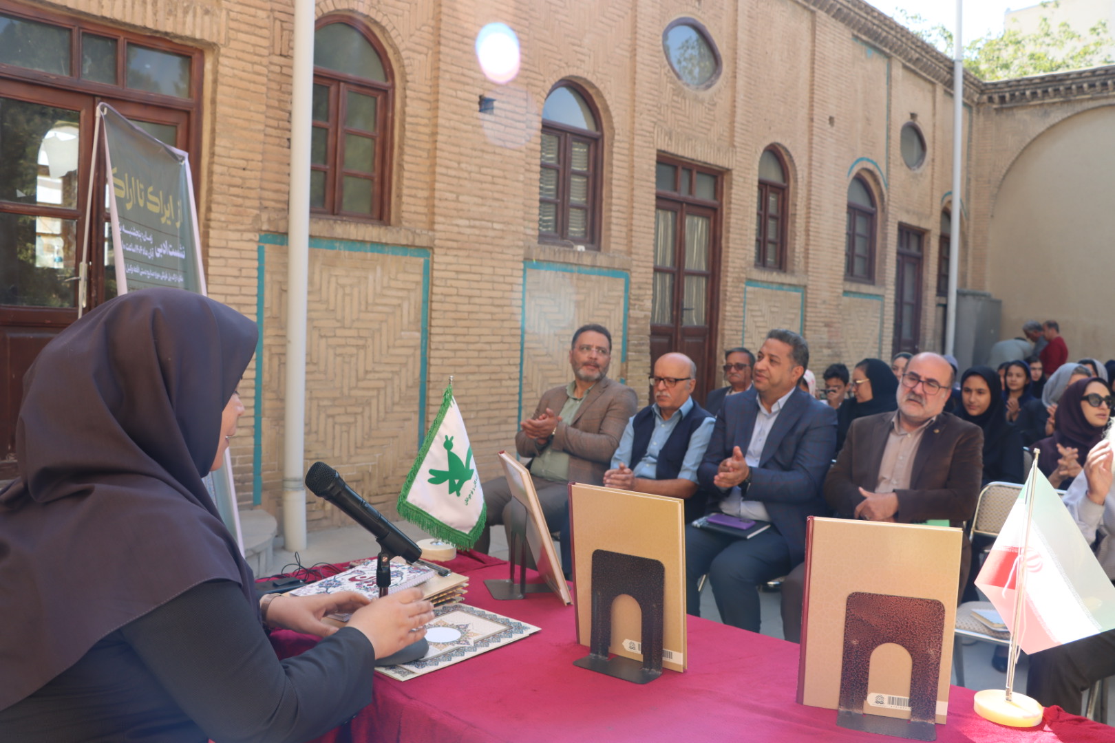 نشست ادبی «از ایراک تا اراک» در  هفته فرهنگی اراک