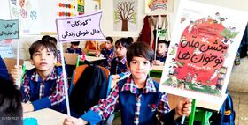 جشن ملی «نوخوان‌ها» در زنجان