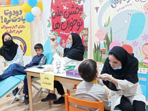 فعالیتهای متنوع مرکز تایباد در هفته ملی کودک