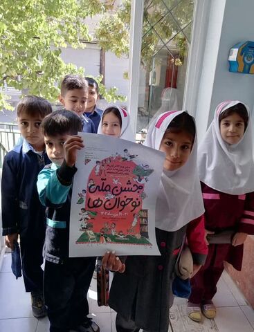 جشن ملی «نوخوانها» در زنجان؛ آغاز سفری شیرین به دنیای کتاب