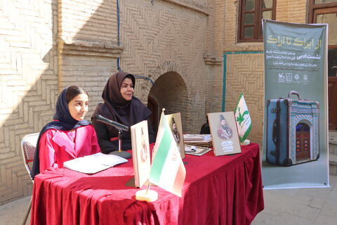 نشست ادبی_مرکزی