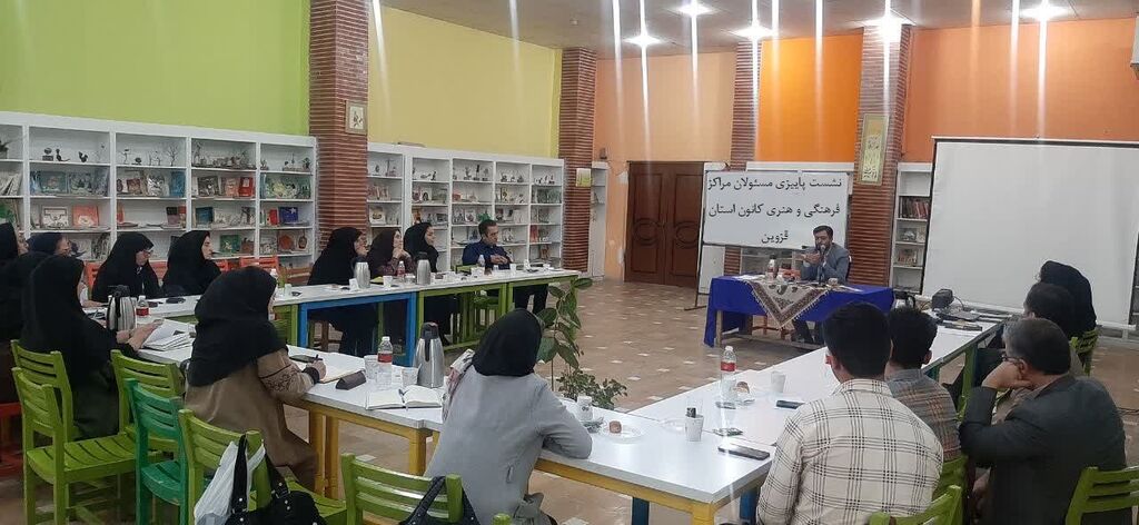 گردهمایی پاییزی مسئولان مراکز کانون استان قزوین گردهمایی پاییزی مسئولان مراکز کانون استان قزوین