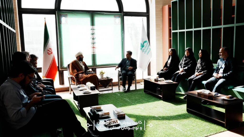توسعه همکاریهای کانون و آموزش و پرورش برای شکوفایی استعدادهای کودکان زنجانی