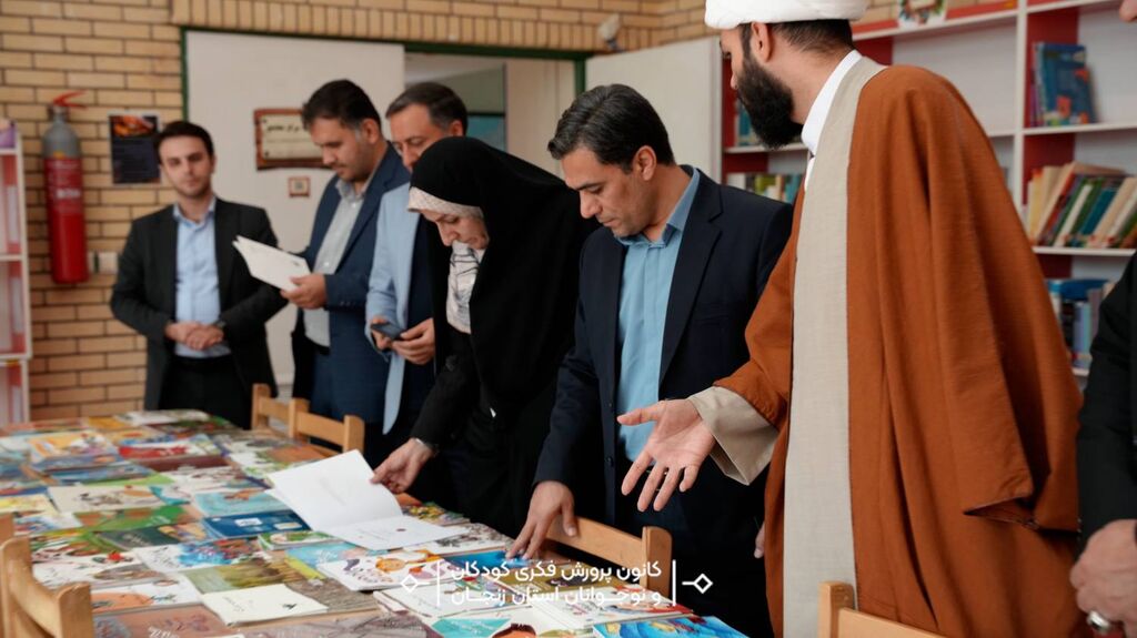 توسعه همکاریهای کانون و آموزش و پرورش برای شکوفایی استعدادهای کودکان زنجانی