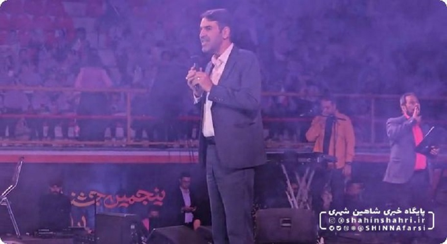 آیین گشایش پنجمین جشنواره ملی شعر کودک در شاهین شهر