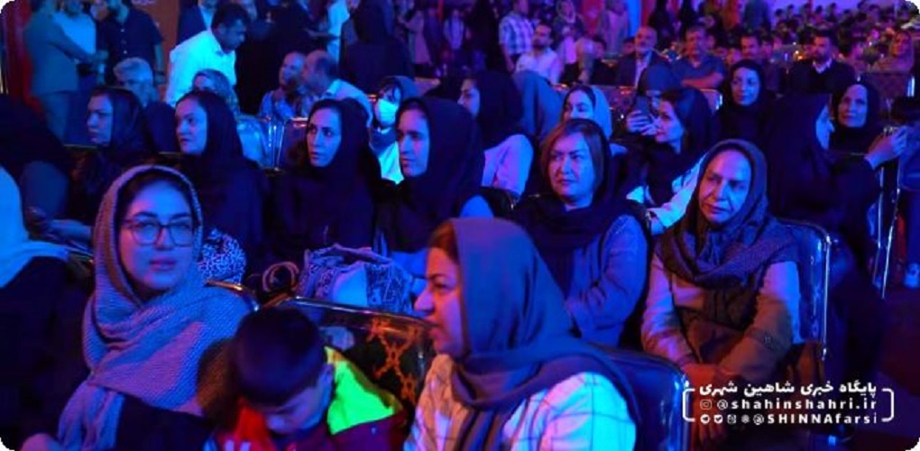 آیین گشایش پنجمین جشنواره ملی شعر کودک در شاهین شهر