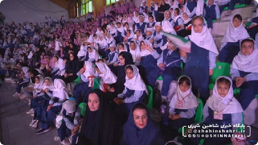 آیین گشایش پنجمین جشنواره ملی شعر کودک در شاهین شهر