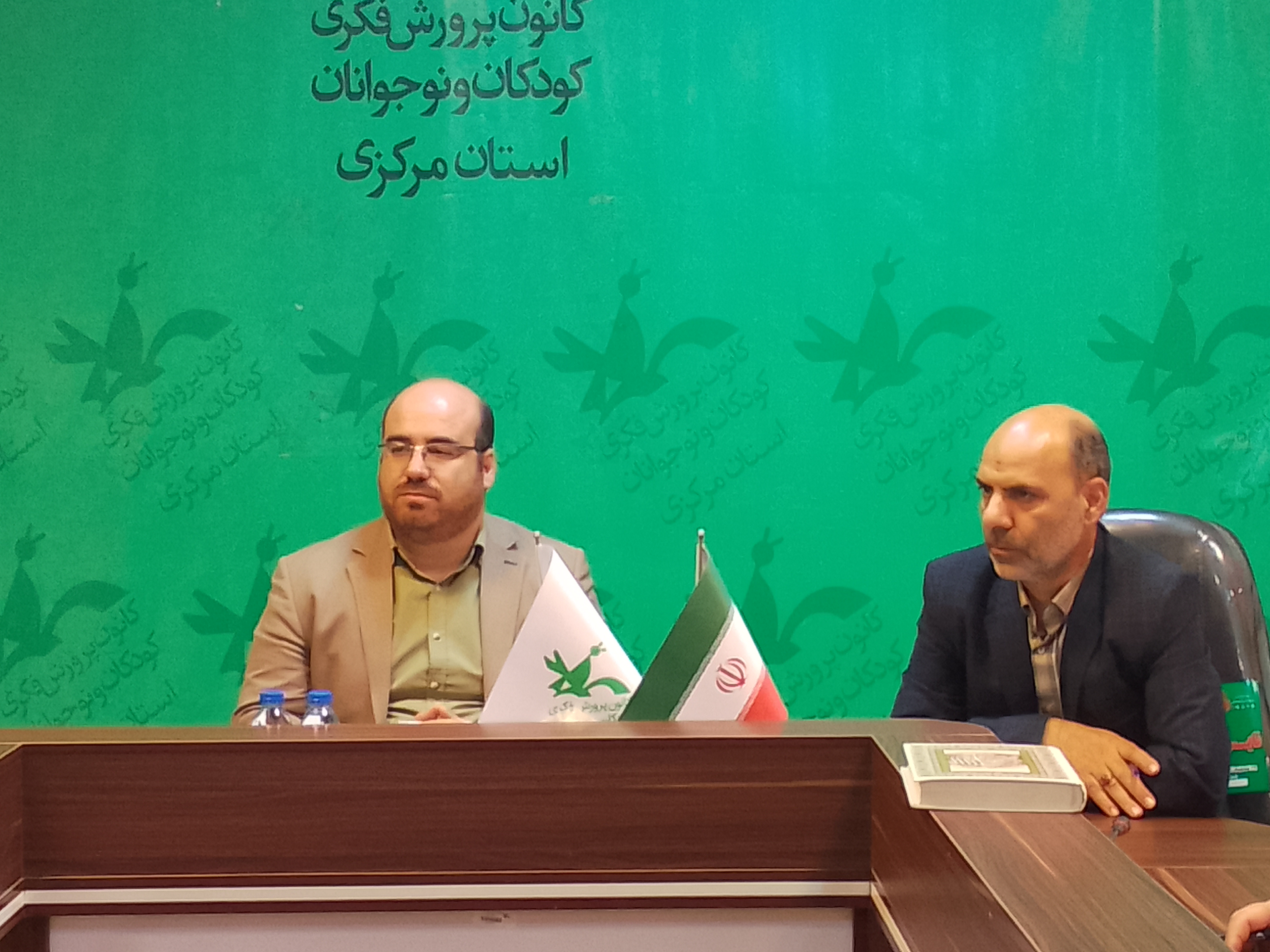 بررسی آیین‌نامه تاسیس شهر کودک و نوجوان در استان مرکزی