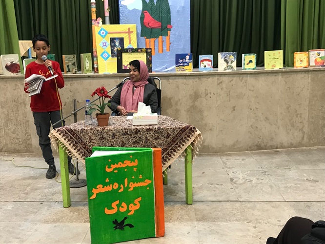 نشست صمیمانه با افسانه شعر و داستان ایران زمین، در کهن دیار گز برخوار
