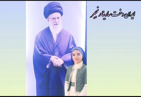 سارینا رنجبر در جمع شایستگان تقدیر نخستین مهرواره ملی «راویان نور»