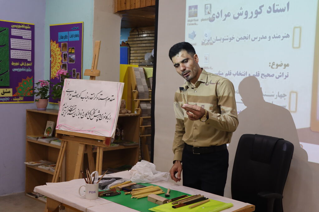 بیست و نهمین انجمن خوشنویسی استان تهران برگزار شد