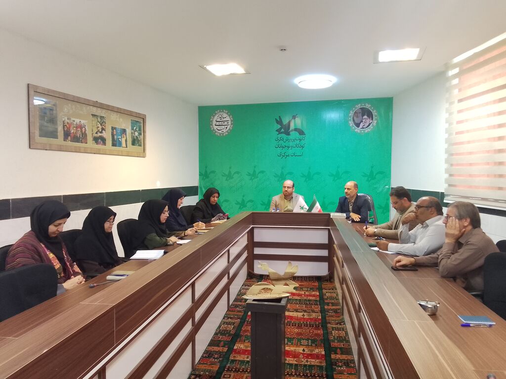 شهر کودک و نوجوان_مرکزی بررسی آییننامه تاسیس شهر کودک و نوجوان در استان مرکزی